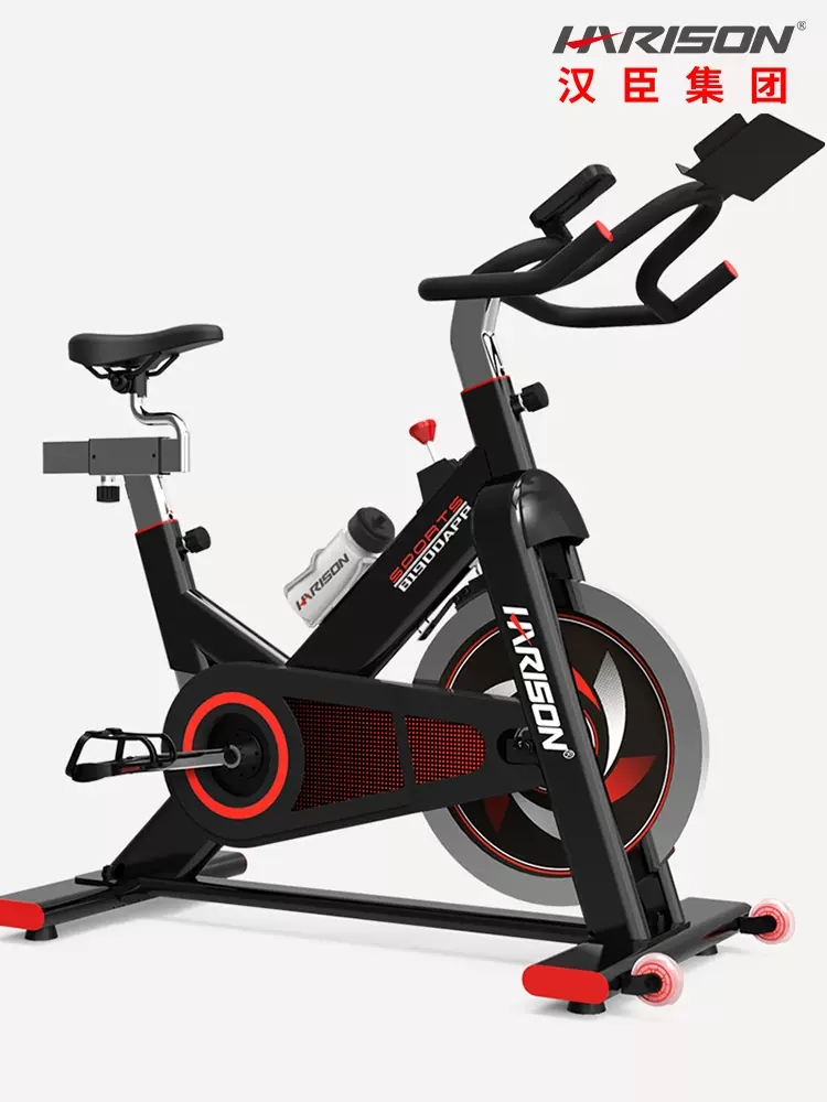汉臣健身房动感单车家用立式室内健身器材运动脚踏自行车机健身车b1900APP