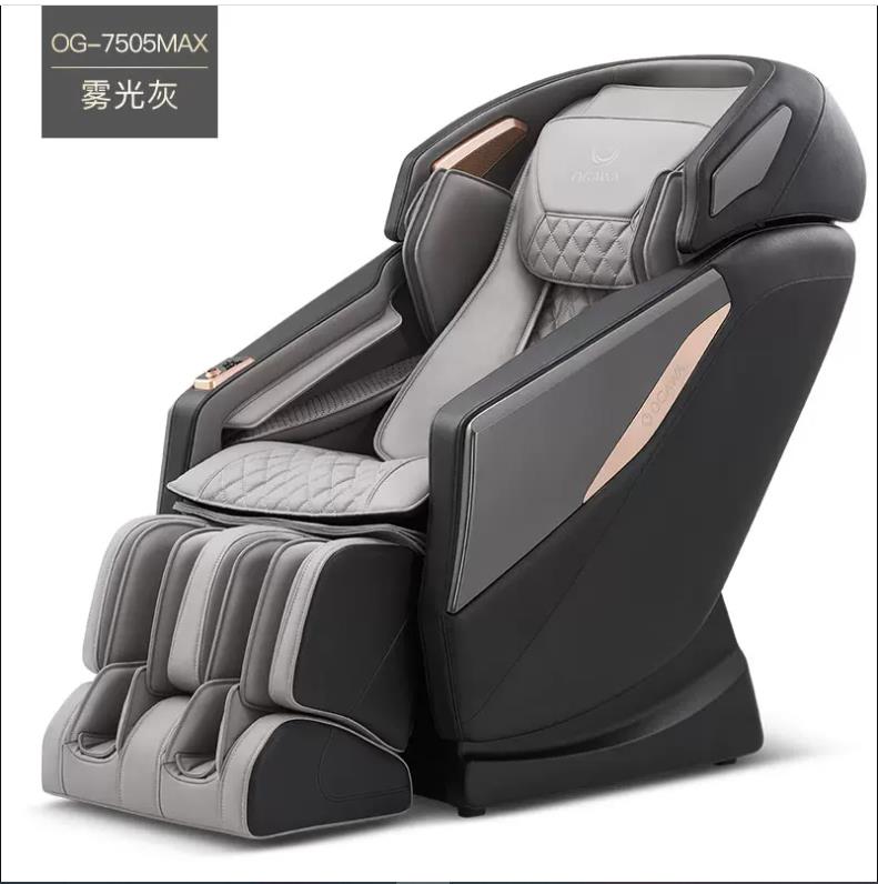 奥佳华OG7505MAX按摩椅家用全身全自动多功能太空舱电动按摩沙发