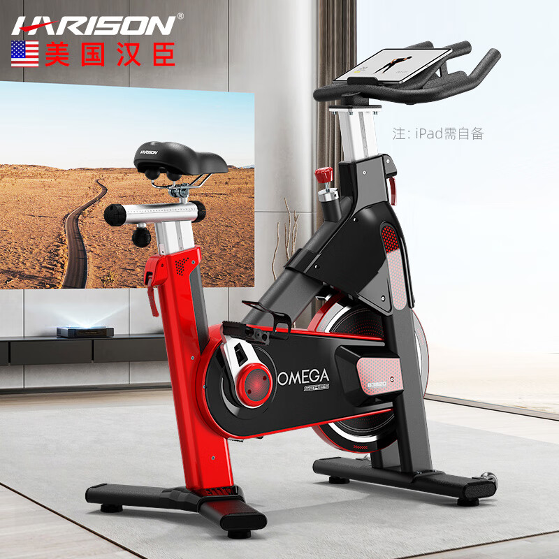 HARISON 智能动感单车 静音室内健身车 健身房轻商用自行车 运动健身器材 B3820eco