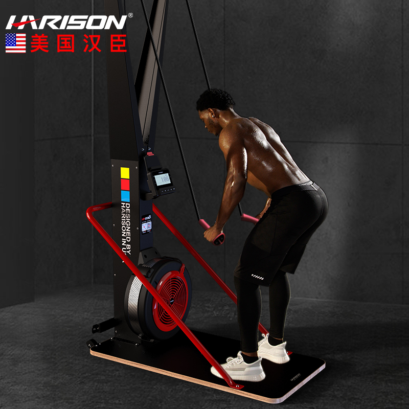 美国汉臣智能滑雪机HR-G1301eco