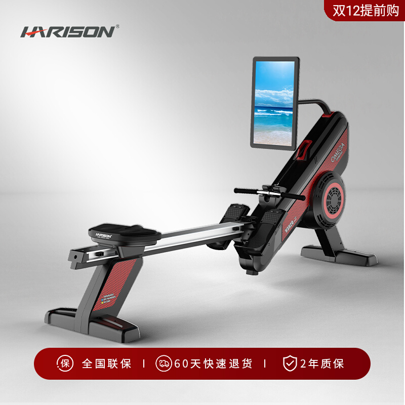 汉臣风阻划船机健身房家用器材纸牌屋室内划艇有氧划船器W3820Trackeco