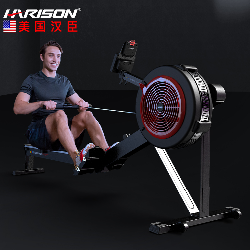 美国汉臣家用智能划船机W6