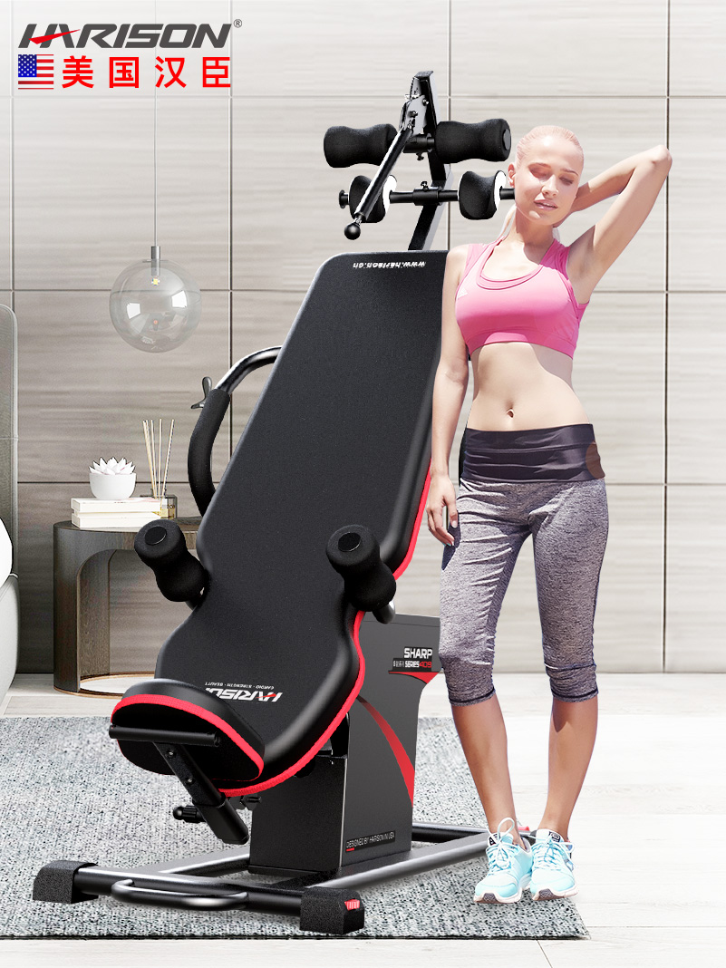 美国汉臣电动倒立机家用倒立器增高颈椎牵引拉伸神器倒挂器材409