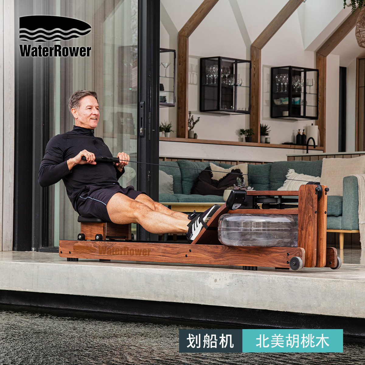 WaterRower进口家用室内智能实木水阻划船机健身器材经典胡桃木款