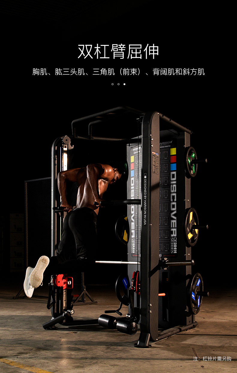DISCOVER-G30414-详情_09.jpg