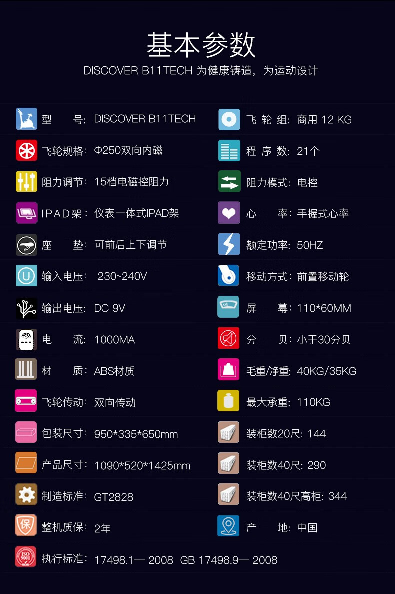 详情-22.jpg