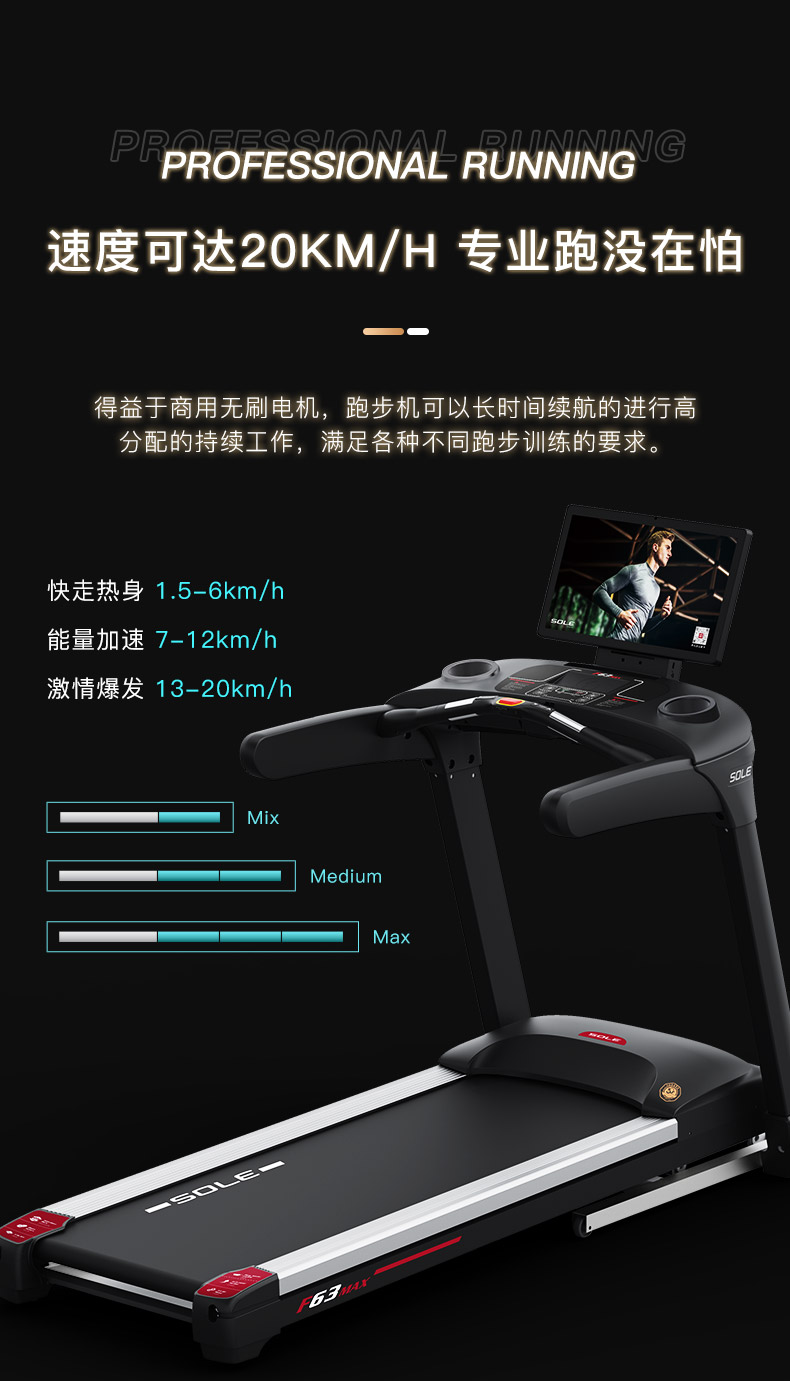 F63MAX_13.jpg