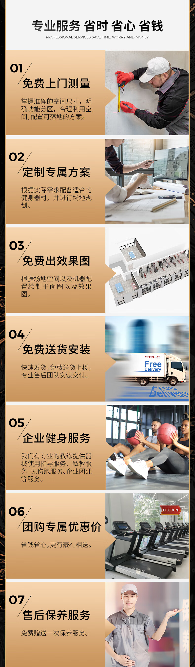 详情-04.jpg