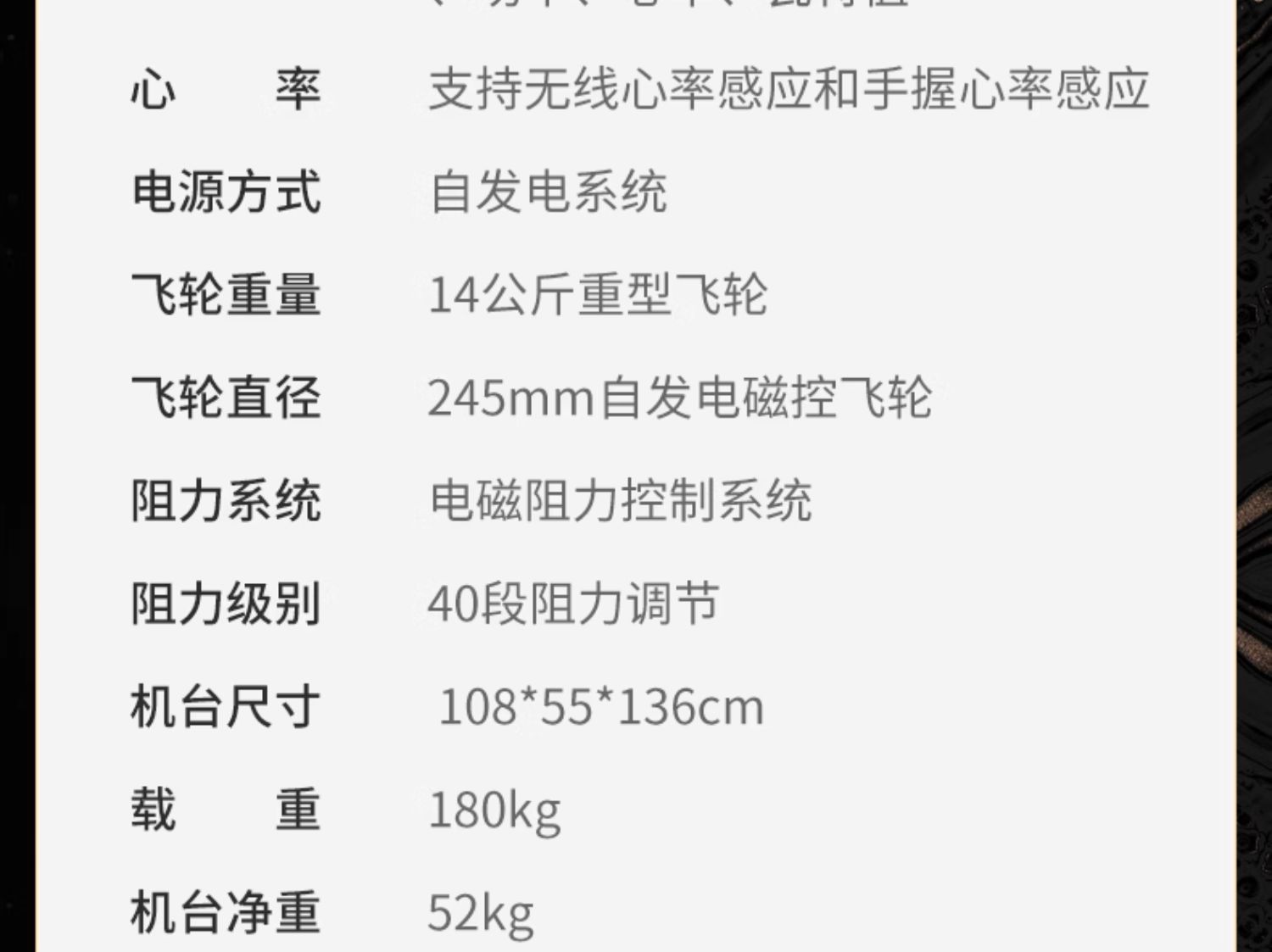 详情-08.jpg