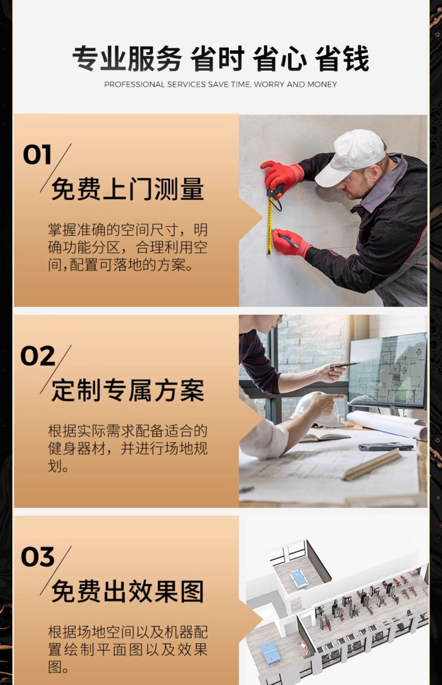 详情-09.jpg