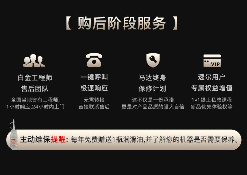 详情-16.jpg